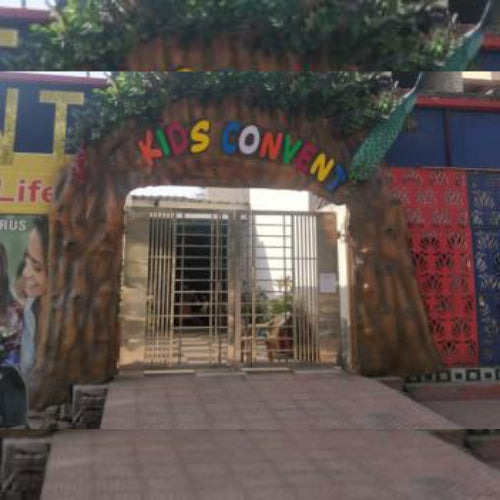 Kids Play School Gate
