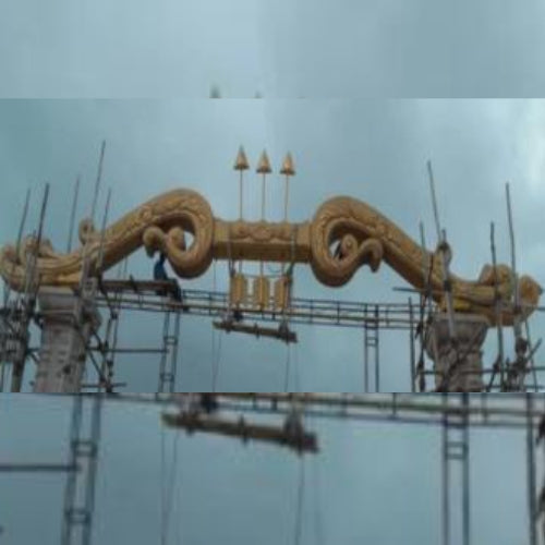 Dhanush Gate